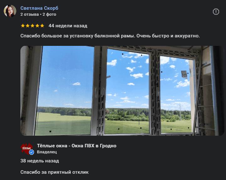 Media for review 3