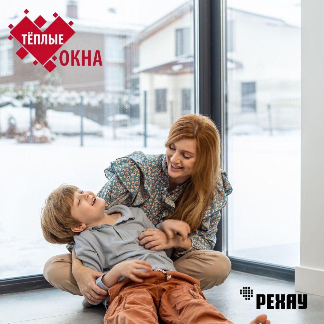 ОКНА РЕХАУ В ГРОДНО