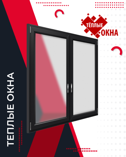 Теплые окна